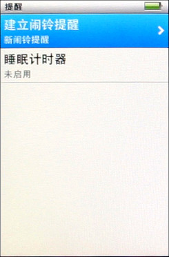 ƻiPod nano5 8Gͼ