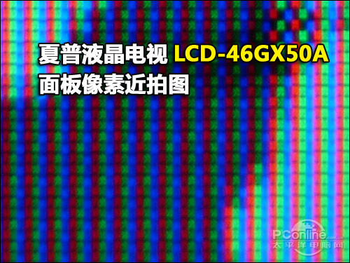 LCD-46GX50Aͼ