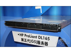 ProLiant DL165 G5(464208-AA1) ProLiant DL165 G5(4642