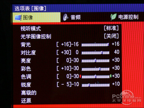 夏普LCD-40LE700A夏普液晶电视LCD-40LE700A图像设置菜单