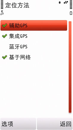 诺基亚5230 诺基亚5230