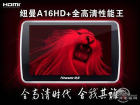 ŦA16HD+ 8GA16HD