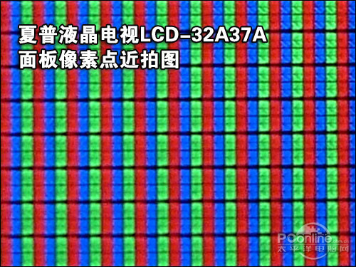 夏普32A37AH夏普LCD-32A37A面板像素点图