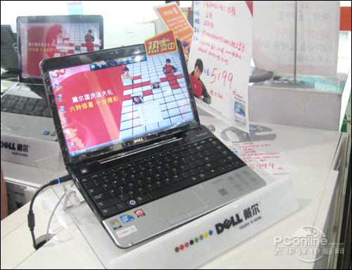 戴尔I1320D-402戴尔 Inspiron 1320(T6600/2G