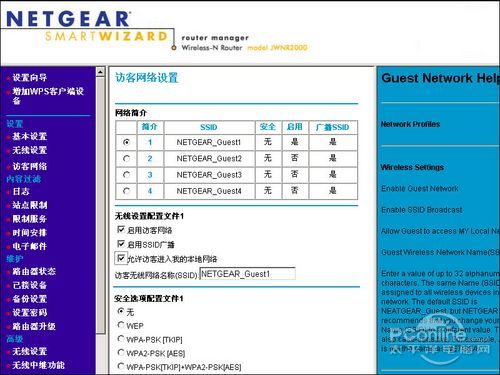 Роутер netgear jwnr2000 настройка