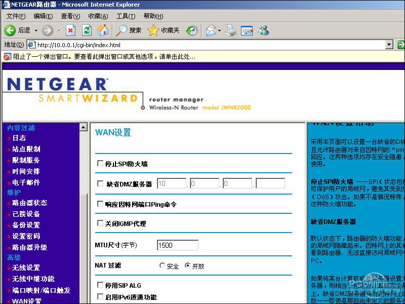 NETGEAR JWNR2000ͼ