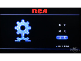 RCA L100