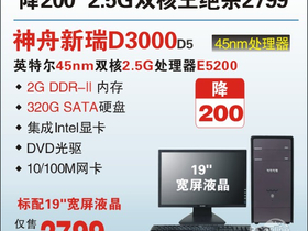 D3000D5D3000