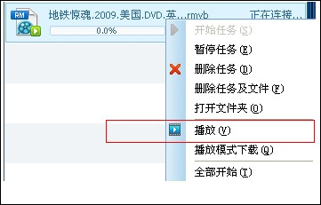 QQ旋风