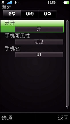 ᰮU1ͼ