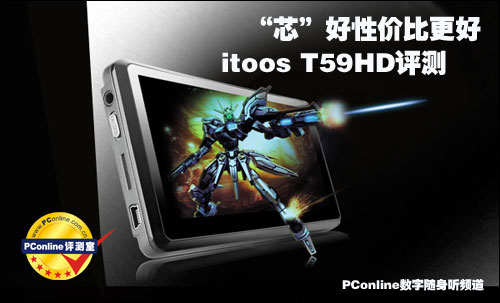 itoos T59HD 4Gͼ