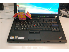 ThinkPad R400 2784A58R400