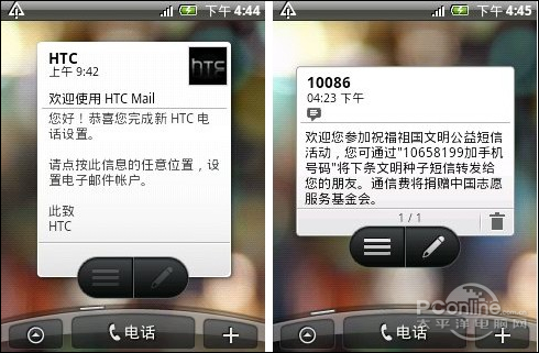 HTC G4(Tattoo)ͼ