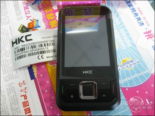 iHKC G908EHKC G908E