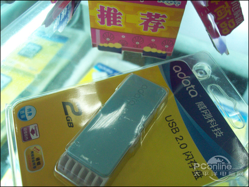 威刚燕尾蝶 C802 2GB802