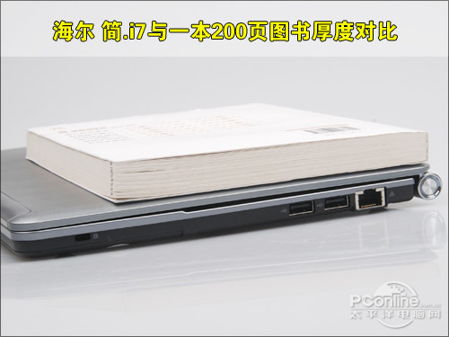 海尔简爱7-SU7300G20320Nn7QDCT海尔 简.i7