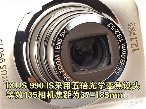 佳能IXUS 990 IS与富士F200 EXR