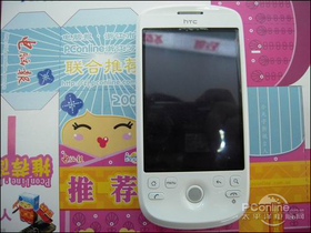 HTC Magic G2