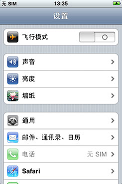 ƻiPhone 3GSͼ