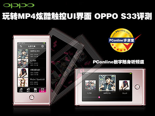 OPPO S33 4Gͼ