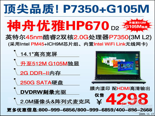 HP670D2ͼ