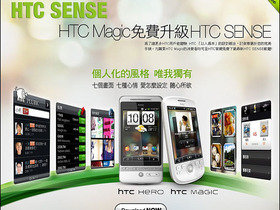 HTC