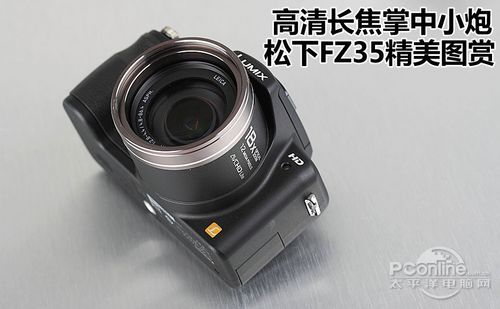 松下FZ35松下FZ35