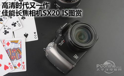 佳能SX20佳能SX20 IS