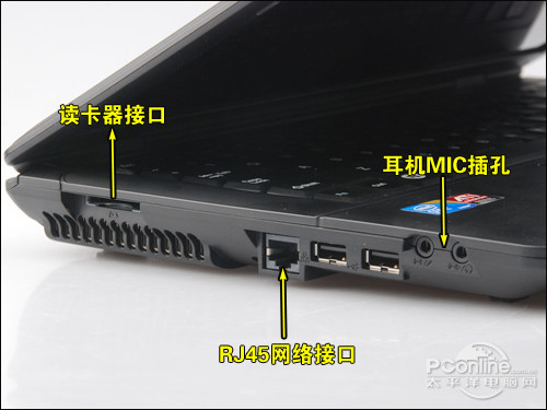 神舟U450神舟 承龙U450-T65D1