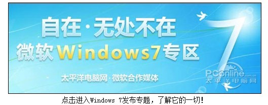 Windows 7ר