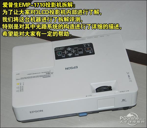 EMP-1710ͼ