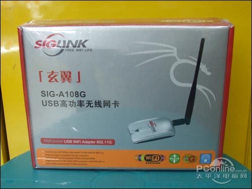 SIGLINK SIG-A108Gͼ