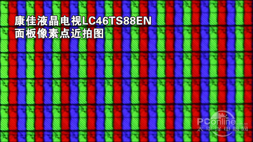 康佳LC46TS88EN康佳LC46TS88EN点对点测试