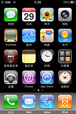 ƻiPhone 3GSͼ