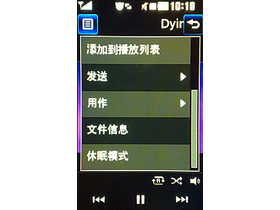 LG GD510