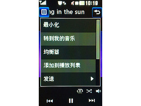 LG GD510