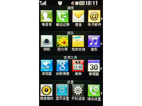 LG GD510