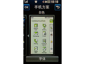 LG GD510