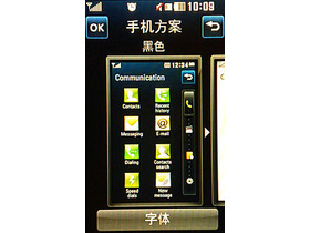 LG GD510