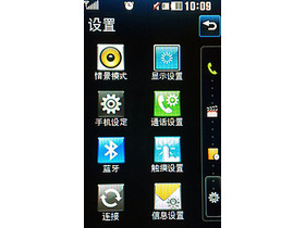 LG GD510