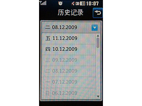 LG GD510