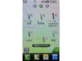 LG GD510