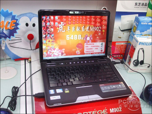 神舟HP880D5东芝 Portege M902