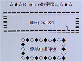 BENQҺSQ4231Ե