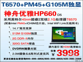 HP660D5HP660D5