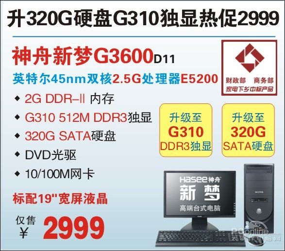 G3600D10ͼ