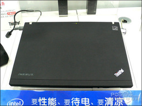 ThinkPad X200 7457A467457-A46