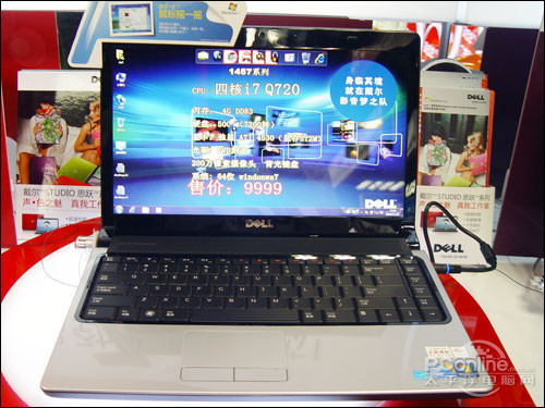 戴尔1457(i7-720QM)戴尔 Studio 1457(i7-720QM)