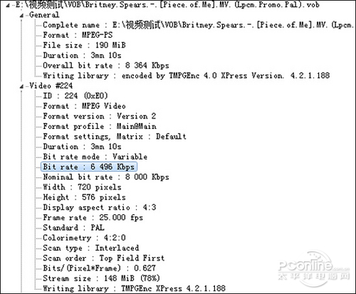 艾诺V8000HDV实测vob