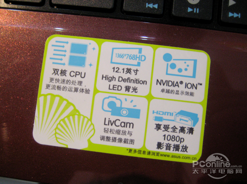 华硕1201K 320G LX(红)华硕 Eee PC 1201N 320G LX